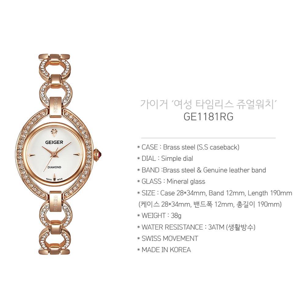 watch Produced in Korea new products wholesale  Brand Story Established